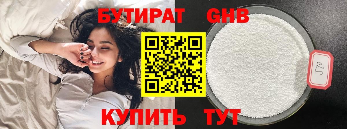 Меф МЯУ МЯУ   ГАШИШ  Канабис  Марихуана  Рославль  Вход с VPN  COCAIN 