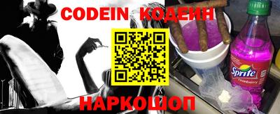 jwh Сланцы