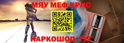 круглые Славгород