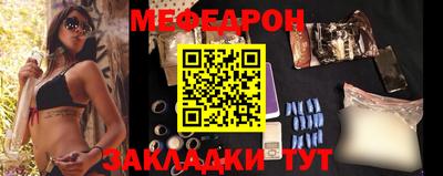 круглые Славгород