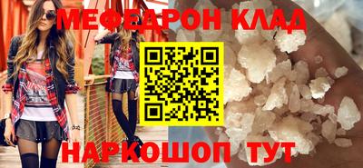 jwh Сланцы