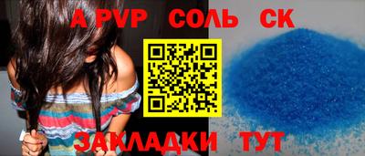 круглые Славгород