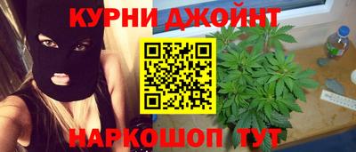 дистиллят марихуана Славянск-на-Кубани