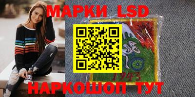 jwh Сланцы