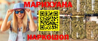 jwh Сланцы