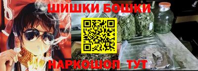 jwh Сланцы