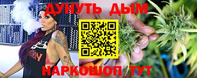 jwh Сланцы