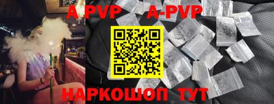 jwh Сланцы