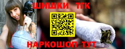 jwh Сланцы