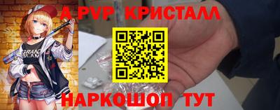 jwh Сланцы