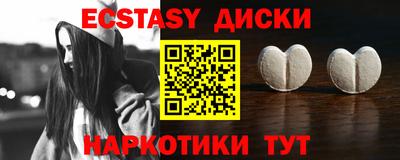 дистиллят марихуана Славянск-на-Кубани