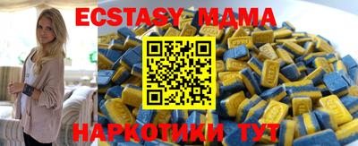 jwh Сланцы