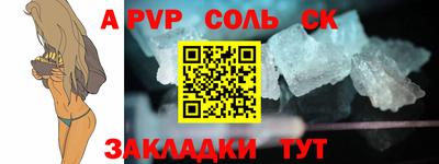 дистиллят марихуана Славянск-на-Кубани