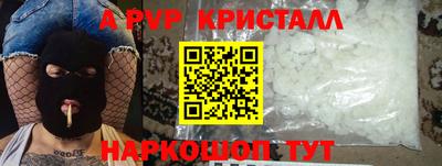 jwh Сланцы