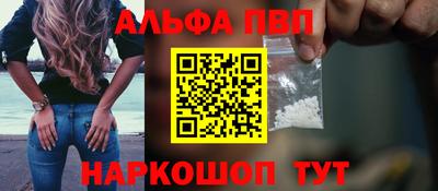 дистиллят марихуана Славянск-на-Кубани