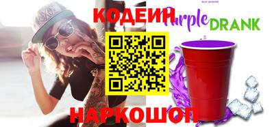 jwh Сланцы