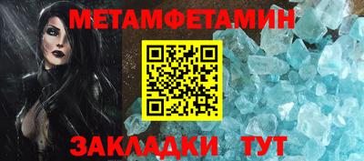 дистиллят марихуана Славянск-на-Кубани