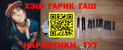 jwh Сланцы