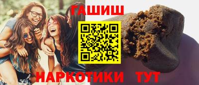 jwh Сланцы