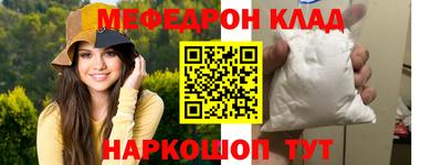 дистиллят марихуана Славянск-на-Кубани