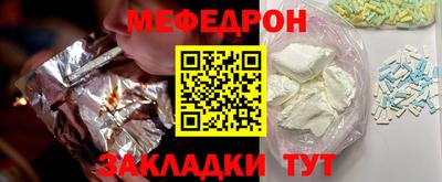 круглые Славгород