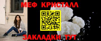 jwh Сланцы