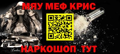jwh Сланцы