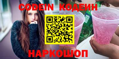 дистиллят марихуана Славянск-на-Кубани