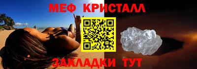 jwh Сланцы