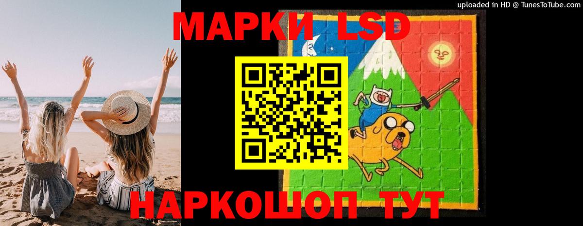 LSD-25 экстази ecstasy Рославль
