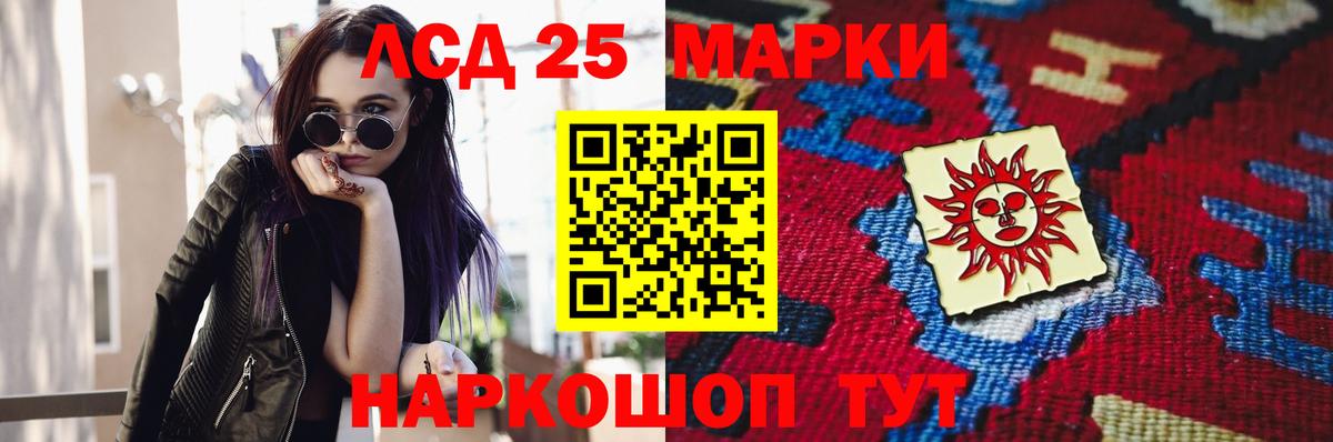 Лсд 25 экстази кислота  Вход с VPN  Лсд 25 экстази  Рославль  LSD-25 экстази кислота 