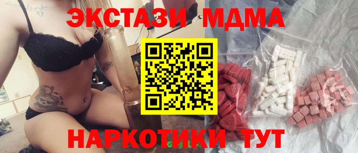 MDMA Molly Рославль