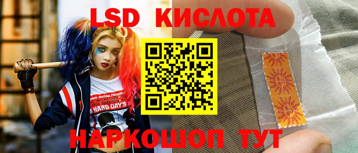 Рославль  Наркотические марки  Вход с VPN  Марки 25I-NBOMe 1,5мг  Марки 25I-NBOMe 1,5мг 