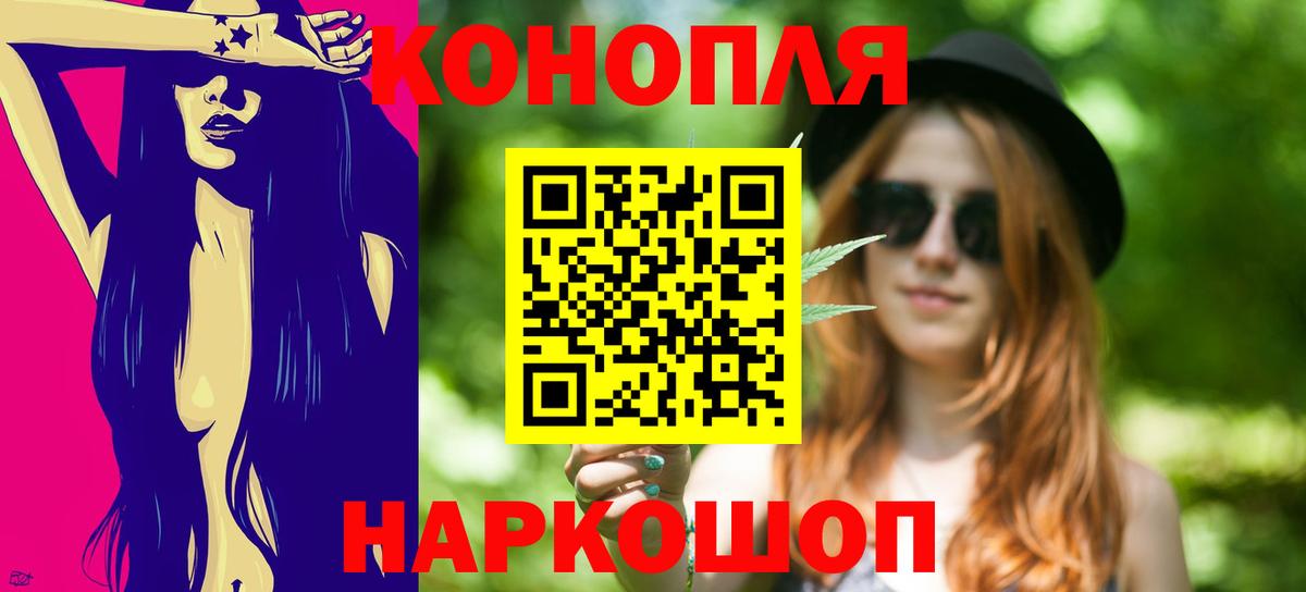 Бошки Шишки MAZAR  Конопля марихуана  Каннабис тримм  Вход с VPN  Рославль 